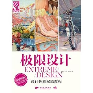 Immagine del venditore per Ultimate design - color design and authoritative guide(Chinese Edition) venduto da liu xing