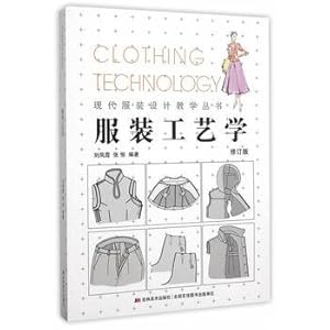 Immagine del venditore per Clothing technology(Chinese Edition) venduto da liu xing