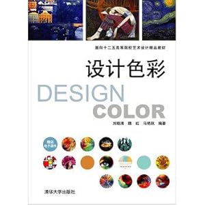 Seller image for Design Color(Chinese Edition) for sale by liu xing