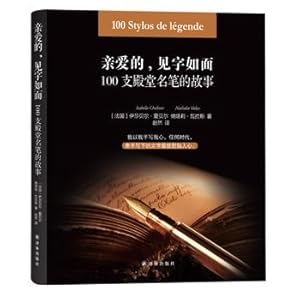 Immagine del venditore per Honey. see words such as face: 100 hall Pens Story(Chinese Edition) venduto da liu xing