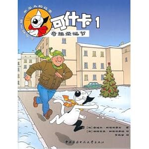 Immagine del venditore per 1 can Ziska funny Christmas(Chinese Edition) venduto da liu xing