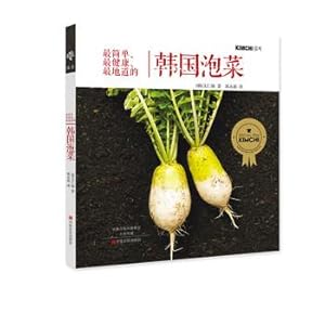 Seller image for The easiest. healthiest and most authentic kimchi(Chinese Edition) for sale by liu xing