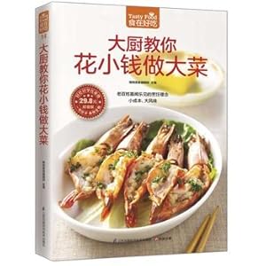 Image du vendeur pour Chef teach you spend a little to do dishes (small cost. big flavor. people loved cooking ideas)(Chinese Edition) mis en vente par liu xing