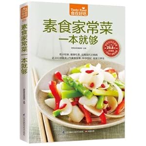 Seller image for Vegetarian dishes one is enough(Chinese Edition) for sale by liu xing
