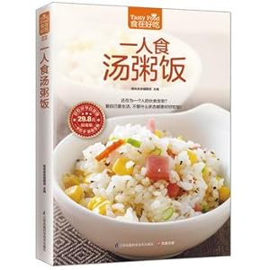 Image du vendeur pour A man eating soup rice porridge (paragraph 101 soup. porridge 59 kinds. 77 kinds of rice. one of the BLD will not. no matter where life should care for himself)(Chinese Edition) mis en vente par liu xing