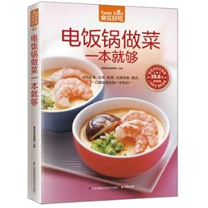 Image du vendeur pour Enough to cook a rice cooker (paragraph 218 of delicious homemade soup with rice porridge. meat. fish. seasonal vegetables. staple foods. desserts. creative food. all side pot. Regardless of where you are intimate rice cooker chef)(Chinese Edition) mis en vente par liu xing