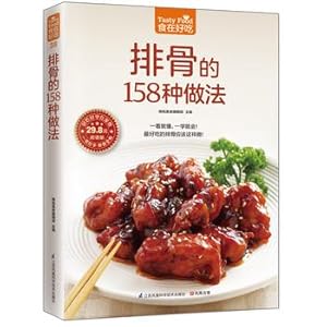 Image du vendeur pour Ribs 158 kinds of practices (158 ribs practice tips to help you become a master of cooking ribs!)(Chinese Edition) mis en vente par liu xing