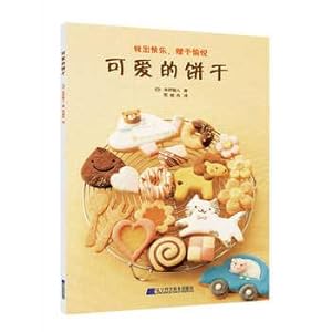 Bild des Verkufers fr Lovely biscuits(Chinese Edition) zum Verkauf von liu xing