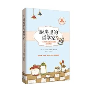 Immagine del venditore per Kitchen philosopher(Chinese Edition) venduto da liu xing