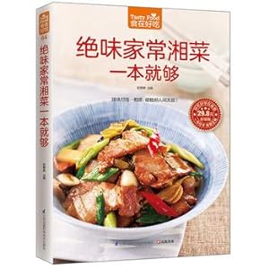 Seller image for One must taste homemade Hunan enough(Chinese Edition) for sale by liu xing