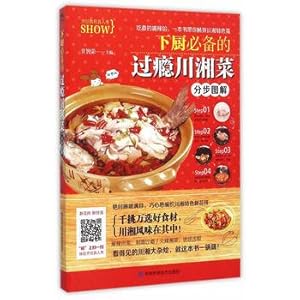 Seller image for Cooking fun Chuan Xiang dishes necessary step illustrations(Chinese Edition) for sale by liu xing