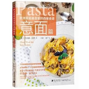 Imagen del vendedor de Western European family favorite recipes Pasta articles(Chinese Edition) a la venta por liu xing