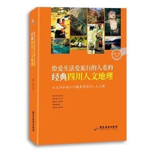 Immagine del venditore per To those who love life I love to travel to see the classic Sichuan Places(Chinese Edition) venduto da liu xing