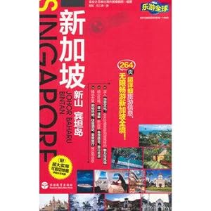 Seller image for Singapore (Le Tour Global)(Chinese Edition) for sale by liu xing