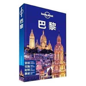 Seller image for Lonely Planet Lonely Planet Travel Guide Series: Paris (2015 New Edition)(Chinese Edition) for sale by liu xing