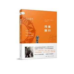 Seller image for Fruit Gang Travel(Chinese Edition) for sale by liu xing