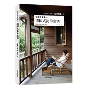 Seller image for Sheli without breaking the German simple life(Chinese Edition) for sale by liu xing