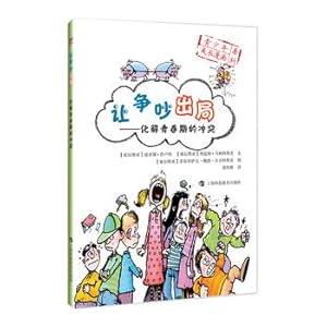 Immagine del venditore per Let out brawl - adolescent conflict resolution(Chinese Edition) venduto da liu xing