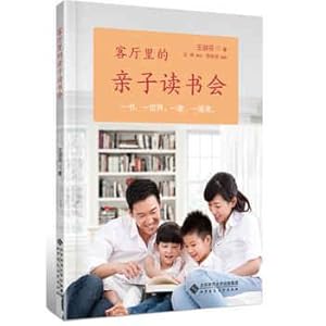 Seller image for The parent-child book club living room(Chinese Edition) for sale by liu xing