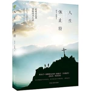 Immagine del venditore per Life Rests(Chinese Edition) venduto da liu xing