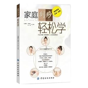 Seller image for Scrapping Family Easy(Chinese Edition) for sale by liu xing