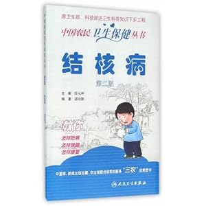 Immagine del venditore per Chinese farmers' health Books tuberculosis (Second Edition)(Chinese Edition) venduto da liu xing