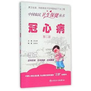Immagine del venditore per Chinese farmers' health Books coronary heart disease (Second Edition)(Chinese Edition) venduto da liu xing