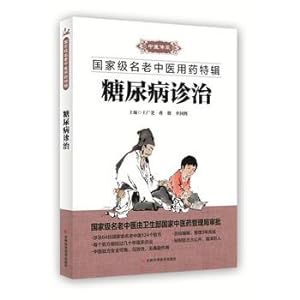 Image du vendeur pour Diabetes Mellitus(Chinese Edition) mis en vente par liu xing