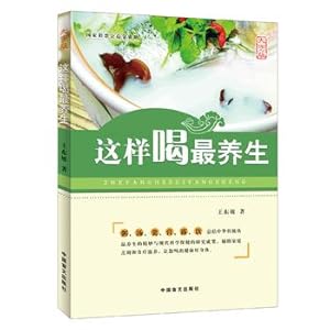 Immagine del venditore per So drink the most health (Large Print Edition)(Chinese Edition) venduto da liu xing