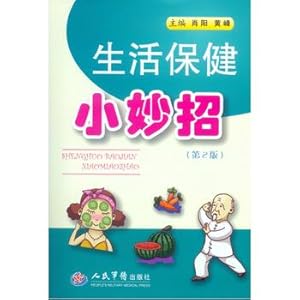 Immagine del venditore per Life care small coup (Second Edition)(Chinese Edition) venduto da liu xing