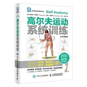 Seller image for Golf Training System (full color solution Edition)(Chinese Edition) for sale by liu xing
