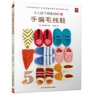 Immagine del venditore per Adults and children can use a hand-knitted wool shoes(Chinese Edition) venduto da liu xing