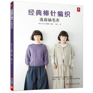 Immagine del venditore per Classic Knitting: raglan sleeve sweater(Chinese Edition) venduto da liu xing