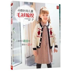 Immagine del venditore per 49 Fashionable knitting sweaters for children(Chinese Edition) venduto da liu xing