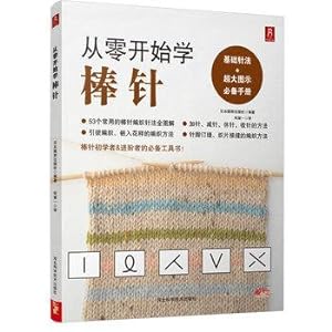Immagine del venditore per Learn knitting from scratch(Chinese Edition) venduto da liu xing