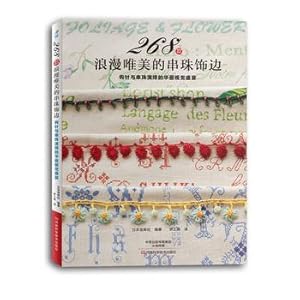 Immagine del venditore per 268 paragraph romantic aesthetic beaded trim(Chinese Edition) venduto da liu xing