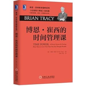 Image du vendeur pour Brian Tracy Time Management Course(Chinese Edition) mis en vente par liu xing