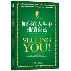 Seller image for How to sell yourself in life(Chinese Edition) for sale by liu xing