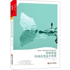 Seller image for Your kindness will eventually change the world (former US President Bill Clinton. former Israeli Prime Minister Shimon Peres personally praise! Morgan. former CEO Mary Ouduo Si. Israeli workers bank of the Board of Xiya Er Se Luxi jointly recommended !)(Chinese Edition) for sale by liu xing