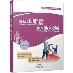 Imagen del vendedor de Start positive energy into the new workplace(Chinese Edition) a la venta por liu xing