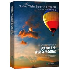 Imagen del vendedor de Good life is to strive for: intelligent woman to know the details of the workplace 71(Chinese Edition) a la venta por liu xing