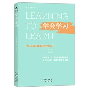 Immagine del venditore per Learning to learn: from self-awareness to effective learning(Chinese Edition) venduto da liu xing