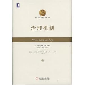 Immagine del venditore per Governance Mechanism(Chinese Edition) venduto da liu xing