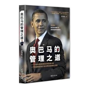 Immagine del venditore per Obama's management of the Road(Chinese Edition) venduto da liu xing