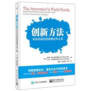 Imagen del vendedor de Innovative approach - innovative models and tools from combat(Chinese Edition) a la venta por liu xing