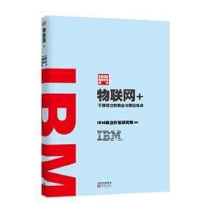 Immagine del venditore per IBM Business Value report: Things +(Chinese Edition) venduto da liu xing