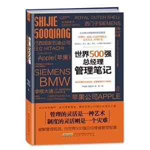 Seller image for General manager of the world's top 500 management notes(Chinese Edition) for sale by liu xing