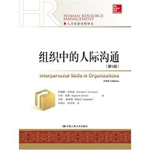 Immagine del venditore per Organization of interpersonal communication (5th Edition) (Human Resource Management Renditions)(Chinese Edition) venduto da liu xing