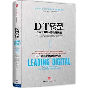 Immagine del venditore per DT Transformation: Enterprise Internet + Mobile Roadmap(Chinese Edition) venduto da liu xing