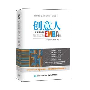Imagen del vendedor de Creative people must understand 7 EMBA class(Chinese Edition) a la venta por liu xing